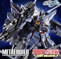メタルビルド プロヴィデンスガンダム CLIMAX BATTLE Ver. - メルカリ