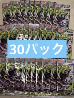 ポケモンカードゲーム アビスアイ バラパック 30パック - メルカリ