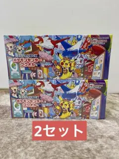 【新品未開封・シュリンク付き】スペシャルBOX ポケモンセンターフクオカ