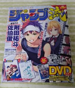 ジャンプ流　全巻　DVD 25枚セット　ワンピース　ドラゴンボール　ハイキュー ハイキュー!! TO THE TOP／DVD／Vol.1～Vol.6全巻購入セット