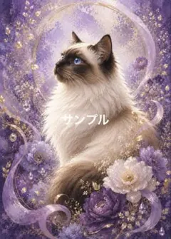 一作限り】花々のやさしさに包まれた三毛猫の横顔 三毛猫 Q152 - メルカリ