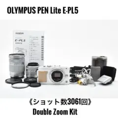 OLYMPUS PEN E-PL5 ダブルレンズセット Amazon | OLYMPUS ミラーレス一眼 PEN Lite E-PL5 ダブルズームキット