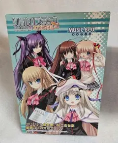 2025年最新】リトルバスターズ！エクスタシーの人気アイテム - メルカリ