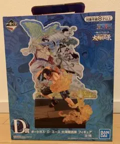 ボートガス・D・エース 大海賊百景 フィギュア