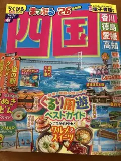 ＮｏＢｕ様 リクエスト 2点 まとめ商品