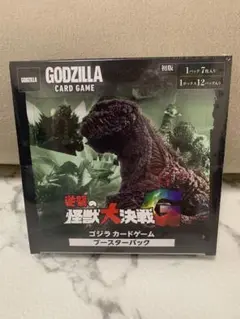 未開封 ゴジラ カードゲーム ブースターパック 逆襲の怪獣大決戦“G” ボックス