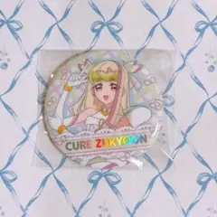 キラッキランランフェスタ キュアズキューン ハート缶バッジ