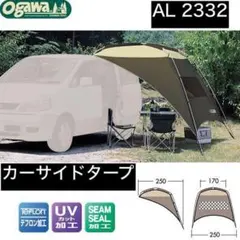 2025年最新】カータープ ogawaの人気アイテム - メルカリ