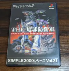2026年最新】THE 地球防衛軍タクティクス SIMPLE2000シリーズ Vol.103