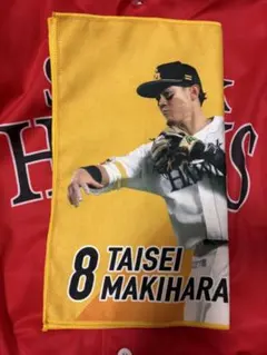 【8 牧原大成】ソフトバンクホークス　応援タオル　限定　若鷹ガチャ