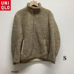 UNIQLO『ユニクロ』ボアフリース フルジップ ジャケット【S】ベージュ