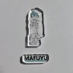 ギヴン展 真冬 カスタマニアキャリー バラ売り