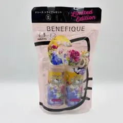 BENEFIQUE Hello Kitty トライアルセット　化粧水　乳液のサムネイル
