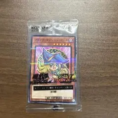 遊戯王 ブラックマジシャンガール ハイチュウ 未開封品⑤ - メルカリ