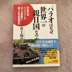 Item thumbnail for item e42757e6-6a69-44bc-82b5-92d52e5a941a