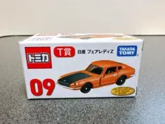 トミカくじ 第2弾 T賞 09 フェアレディZ 一番くじ - メルカリ