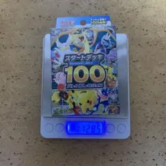 t*4様 ポケモンカード スタートデッキ100 バトルコレクション 重量 109