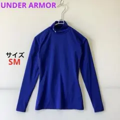 UNDER ARMORインナー SMサイズ トレーニング 通気性 吸水速乾 美品
