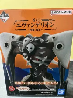 エヴァンゲリオン 使徒襲来 一番くじ　ラストワン賞 第４の使徒