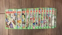 空想科学読本　1巻～15巻セット ジュニア空想科学読本 1巻から24巻のセット 続巻あり 柳田 理科雄 角川