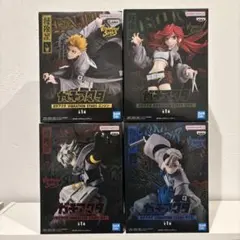 ガチアクタ VIBRATION STARS ザンカ ルド エンジン リヨウ 4点