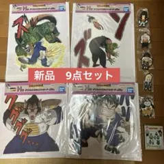 2026年最新】一番くじドラゴンボール ドラゴンヒストリーの人気
