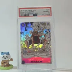 【PSA10】ギア2 2025年最新】ギア2 コミパラ psa10の人気アイテム - メルカリ