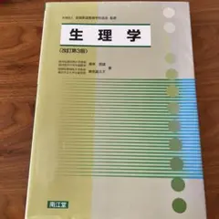 Item thumbnail for item ddadc2ea-a88b-4e54-b63b-e51c4e76f2cc