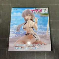 宇崎ちゃんは遊びたい！ω Desktop Cute 宇崎月 浜辺で水着