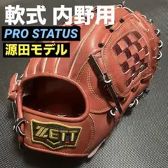 ZETT ネイビー レッド ジャケット ZETT ネイビー レッド ジャケット ZETT ネイビー レッド ジャケット