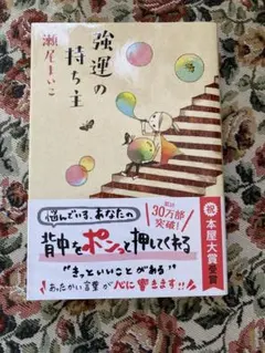 Item thumbnail for item 1bd737c0-109d-4428-a406-35b055d77b23