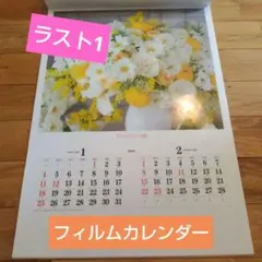 草刈ママ様 リクエスト 2点 まとめ商品