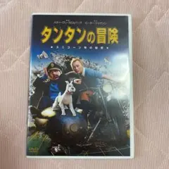 タンタンの冒険 ユニコーン号の秘密('11米/ニュージーランド)