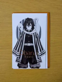 鬼滅の刃 柱展 キービジュアルランダムコレクションフォト 伊黒小芭内