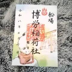 Item thumbnail for item 30561f62-5761-49fe-aef0-b69ea05ceb47