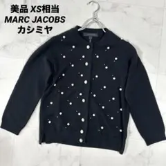 【美品】MARC JACOBS カシミヤ パールビジューカーディガン 黒　XS