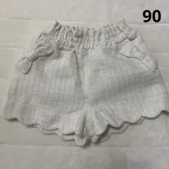 ベビー 女の子 ズボン 短ズボン 白 冬