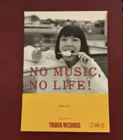 2026年最新】カネコアヤノ ポスターの人気アイテム - メルカリ