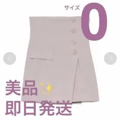 SNIDEL♡美品♡ハイウエストキュロットショートパンツ PNK 0のサムネイル