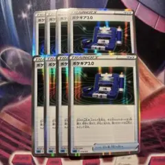 yuno様 リクエスト 2点 まとめ商品