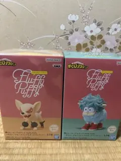 僕のヒーローアカデミア Fluffy Puffy 2体セットのサムネイル