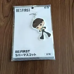 BE:FIRST ラバーマスコット