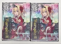 艦これアーケード 晴れ着 ウォースパイト セット