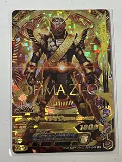 2025年最新】オーマジオウ ユニオンアリーナの人気アイテム