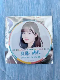 乃木坂46 佐藤璃果 真夏の全国ツアー2025 缶バッジ - メルカリ