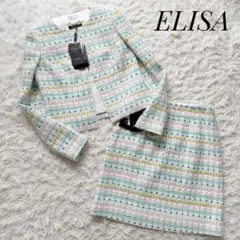 新品未使用タグ付き⭐︎ELISA セットアップ スカートスーツ ツイード マルチ2