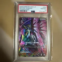 PSA10 デスティニーガンダム レジェンドレア+ ガンダムカードゲーム