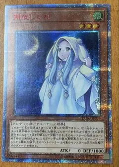 超希少・非売品】ギルティクラウン 下敷き（いのり／シュウ） - メルカリ