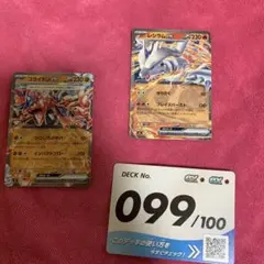 レシラムex ミラー 126/742 ポケモンカード スタートデッキ100 - メルカリ