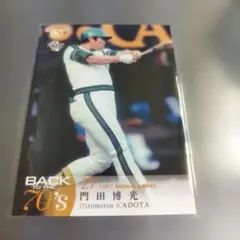 2026年最新】門田博光の人気アイテム - メルカリ